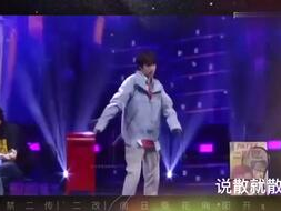 严浩翔亢奋舞台：燃情演绎，点燃青春热血