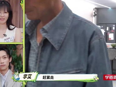 李艾泪洒爸爸当家现场，哭到卸妆，情感爆发引观众共鸣