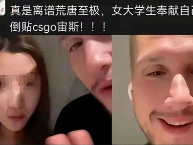 校园风云：出轨Zeus女生遭开除，道德底线再引热议