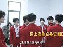 时代少年团大连联排幕后花絮：青春活力绽放舞台