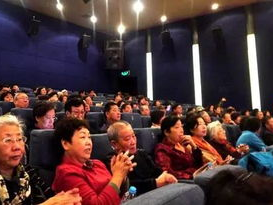 银发影院：老人们首次集体观影，温情满满
