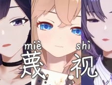 谁懂韩立：垃圾眼神背后的故事